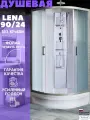Душевая кабина RIVER LENA Б/К 90/24 MT (90*90) без крыши