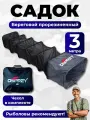 Садок для рыбы береговой прорезиненный 3 м