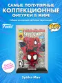 Фигурка Funko POP! Comic Covers Marvel Spider-Man Torment Vol 1 Spider-Man (70) (Exc) 85339