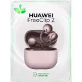 Беспроводные наушники HUAWEI FreeClip 2, вишневые