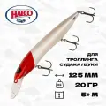 Воблер для троллинга Halco Sorcerer 125 DD+STD, 125 мм, 20 гр, до 5+ м, #H53