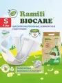 Подгузники Ramili Baby Biocare Newborn 4-8 кг/56 шт, размер S (2), для мальчиков и девочек