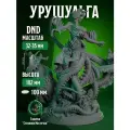 Миниатюра ДнД, Урушульга Безгласная Глубь, для настольных игр, DnD D&D Pathfinder