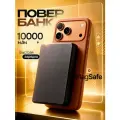 Повербанк с магнитным креплением, Беспроводная зарядка на iPhone 10000mAh, Внешний аккумулятор для айфона