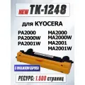Картридж TK-1243 / TK-1248 с флажком сброса для KYOCERA PA2001W MA2000 MA2000W MA2001 MA2001W - 1.500 страниц