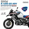 Сборная модель Машинка MENG-MT-005S 1/9 BMW R 1250 GS ADV Waterbird Off road Travel Motorcycle model kit