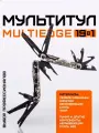 Мультитул тактический Remington MultiEdge 19 в 1