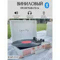Виниловый проигрыватель YearsStay в стиле ретро Vintage RoseGold, встроенные динамики, Bluetooth, ременной привод, белый