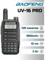 Портативная радиостанция BAOFENG UV-16 PRO черный /1800мАч ( 136-174/400-480) МГц/ 128 кан./ 5 Вт