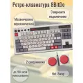 Клавиатура проводная + беспроводная 8BitDo Retro Mechanical Keyboard - N Edition