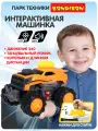 Многофункциональная машинка парк техники джип оранжевый со светом и звуком, танцующий Bondibon