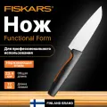 Нож кухонный поварской FISKARS Functional Form , малый, 12 см (1057541)