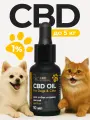 Масло с CBD 1% 10мл для собак и кошек до 5кг /CBD масло 10 мл 100 мг / CBD oil / масло КБД / экстракт / каннабидиол