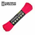 Паракорд 550 CORD nylon 30м RUS (neon pink)