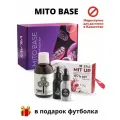 MITO BASE Экстра+Стоун+ Мобио+Мит Ап Тайга 8/ Vilavi