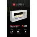 Биокамин напольный Zefire Quarter 900 белый
