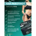 Fit 90 капсулы жиросжигатель для похудения, быстрое похудение
