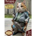 Фигурка садовая для дачи и сада Magic Art Кот в кресле полистоун