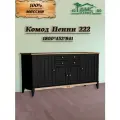 Комод деревянный из массива, с распашные дверцами и с ящиками для вещей, Пенни 222
