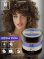 CO Professional Маска для кудрявых и вьющихся волос 500 мл Dry Hair Mask, увлажняющая