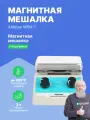 Altimax MSH-1 магнитная мешалка с подогревом, максимальная температура +380 С, скорость вращения 100-2000 об/мин