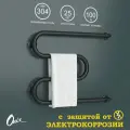 Полотенцесушитель Водяной Onix, модель Hit Turn Black Right 500x600, М-образный, Черный матовый, полный комплект, с защитой от электрокоррозии