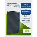 Двусторонняя солнечная панель FIRST PV 440M HC TOPCon, солнечная батарея для дома, для дачи, 24В, 1шт.