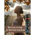 Solitaire Водоотталкивающая пропитка для обуви и одежды Dry Zone Protector Spray 400 мл.