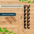 Держатель садового инвентаря инструмента настенный потолочный металлический