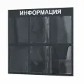 Таблички информационные 6 карманов стенд информация