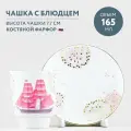 Чашка с блюдцем кофейная Императорский фарфоровый завод Майская Волшебная ночь 165 мл
