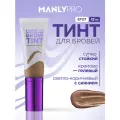 Гелево-кремовый суперстойкий тинт для бровей Brow Tint
