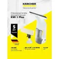 Аккумуляторный стеклоочиститель Karcher KWI 1 Plus (1.633-603.0) для окон, кафеля, зеркал и душевых кабин