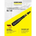 Струйная трубка MJ 145 для моек высокого давления K 5 Karcher (2.643-906.0), насадка 3в1, кнопочное управление
