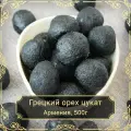 Грецкий орех Premium, цукат, 500 гр. Сухофрукты Royal Harvest