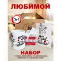 Подарок любимой женщине на день рождения, кружка с принтом Любовь, шоколадки с признанием, открытка