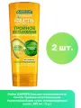 GARNIER Бальзам-ополаскиватель Fructis Тройное восстановление Укрепляющий для сухих и поврежденных волос, 387 мл - 2 шт