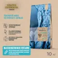 Сухой корм RAWIVAL North Sea's Finest лосось и сельдь для собак средних и крупных пород, 10 кг