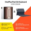 Планшет OnePlus Pad 3 12/256 ГБ, 13.2 серебро, Клавиатура ONEPLUS, для планшета Pad 3, Smart Keyboard, серебро комбо