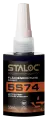 Фланцевый анаэробный герметик STALOC 5s74 (аналог Loctite 574) 50 мл средней прочности 104409018