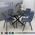 Обеденная группа Smart-3, сине-серая