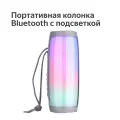 Портативная колонка Bluetooth T&G TG157 с подсветкой, цвет серебристый