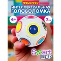 Головоломка-пазл BONDIBON Smart Шар (ВВ4466)