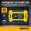 Зарядное устройство DEKO DKCC5, 12В, 6А