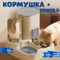 Миска для кошек с автопоилкой два в одном