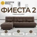 Диван-кровать Фиеста-2 модульный, оттоманка универсальная, НПБ, Велюр, Квест-033