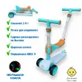 Детский трёхколёсный самокат-беговел 3 в 1 Micar Transformer с сиденьем, родительской ручкой и светящимися колёсами