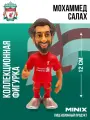 MINIX Коллекционная фигурка Салах Salah Ливерпуль Liverpool миникс 12 см ПВХ