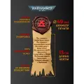 Печать чистоты Вархаммер - Кхорн