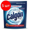 Комплект 5 шт, Средство для смягчения воды и удаления накипи в стиральных машинах 750 г, CALGON (Калгон), 3184456